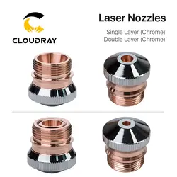Cloudray DNE лазерные насадки хромированные однослойные/двухслойные H15 Калибр 0,8-4,0 мм для лазерной режущей головки DNE волокна