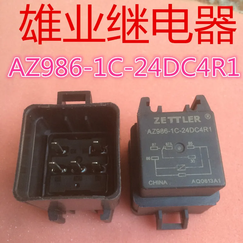 

Relay AZ986-1C-24DC4R1 24VDC