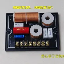 Hi-Fi 3-х полосная автомобильная Динамик делитель частоты высокой мощности кроссовер фильтры 4~ 8ohm 200W