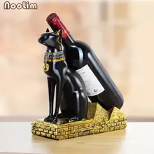 NOOLIM из смолы египетский кот Винный Стеллаж лучший держатель для бутылки вина животное египетская богиня винный стенд аксессуары домашний бар Декор