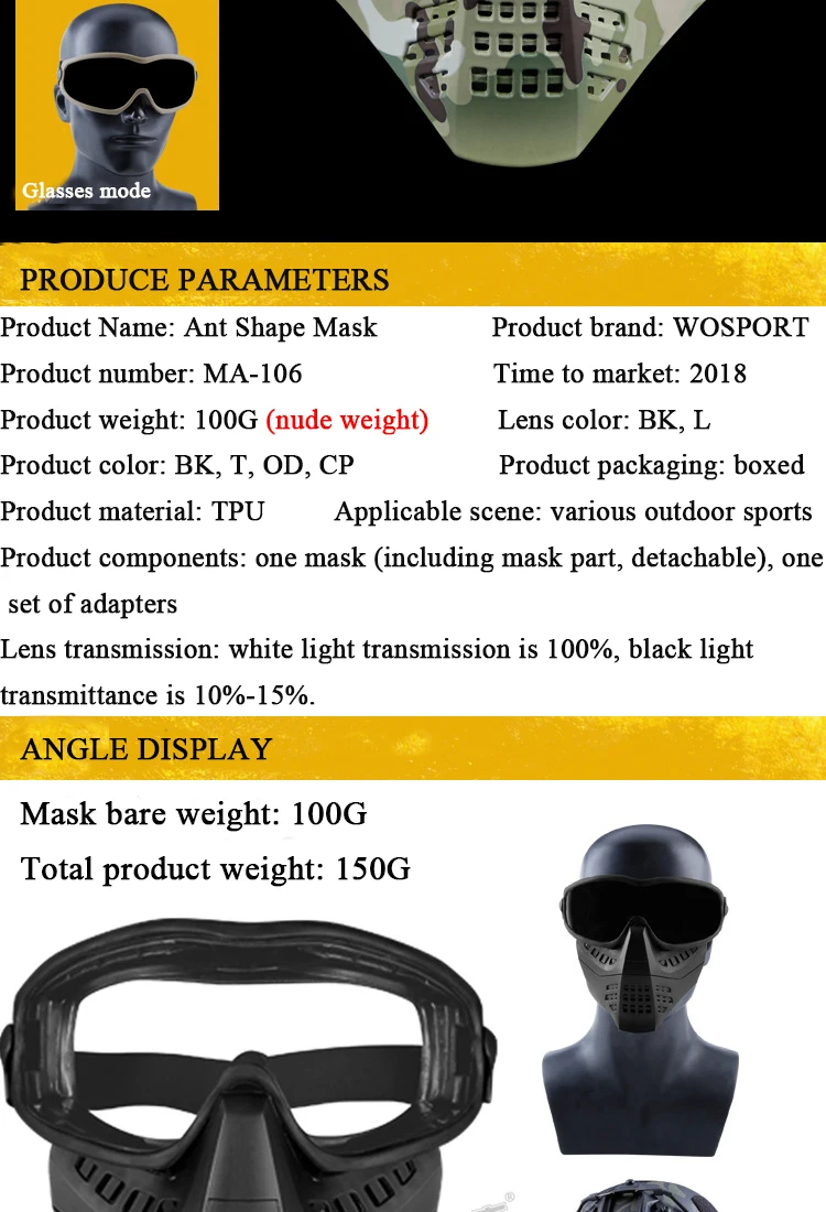 Тактическая Военная маска для пейнтбола на открытом воздухе защитный полный уход за кожей лица маска Объектив CS игры камуфляжная, с расцветкой Мультикам съемки маски