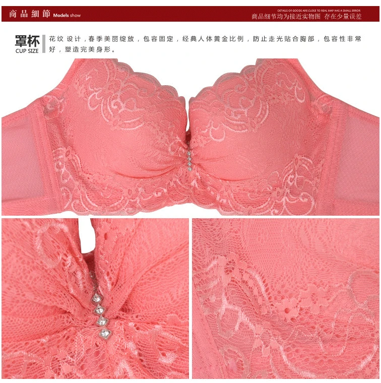 Женский бюстгальтер с чашкой пуш ап и вышивкой большие размеры|bra pantie|cup teapotbra cup size