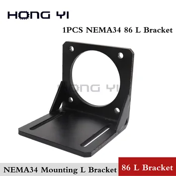 

1pcs stepper motor NEMA 34 Mounting L Bracket Mount for 86 stepper motor housing