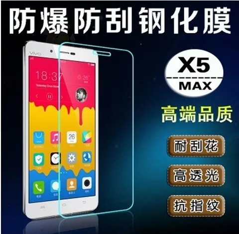 x5 max
