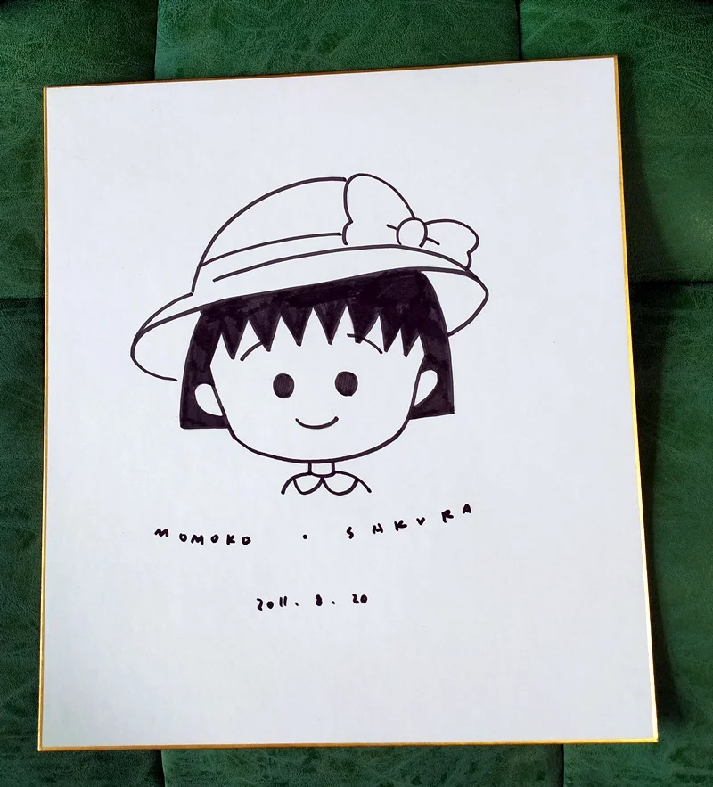 

hand drawn Chi-bi Maruko autographed Shikishi card Art Board 02201901