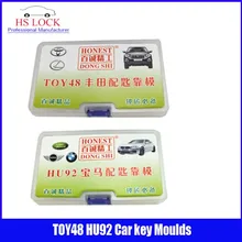 TOY48& HU92 ключи формы для заготовки ключей ключи профиль моделирования слесарный инструмент