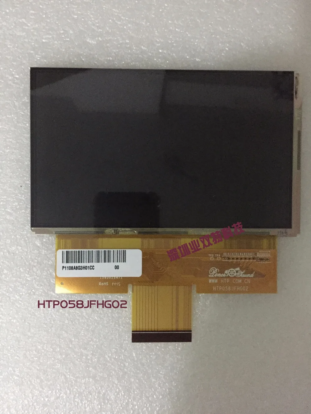 

Original 5.8inch HTP058JFHG02 LCD screen display panel 1280*768 for projector high-definition screen Free shipping