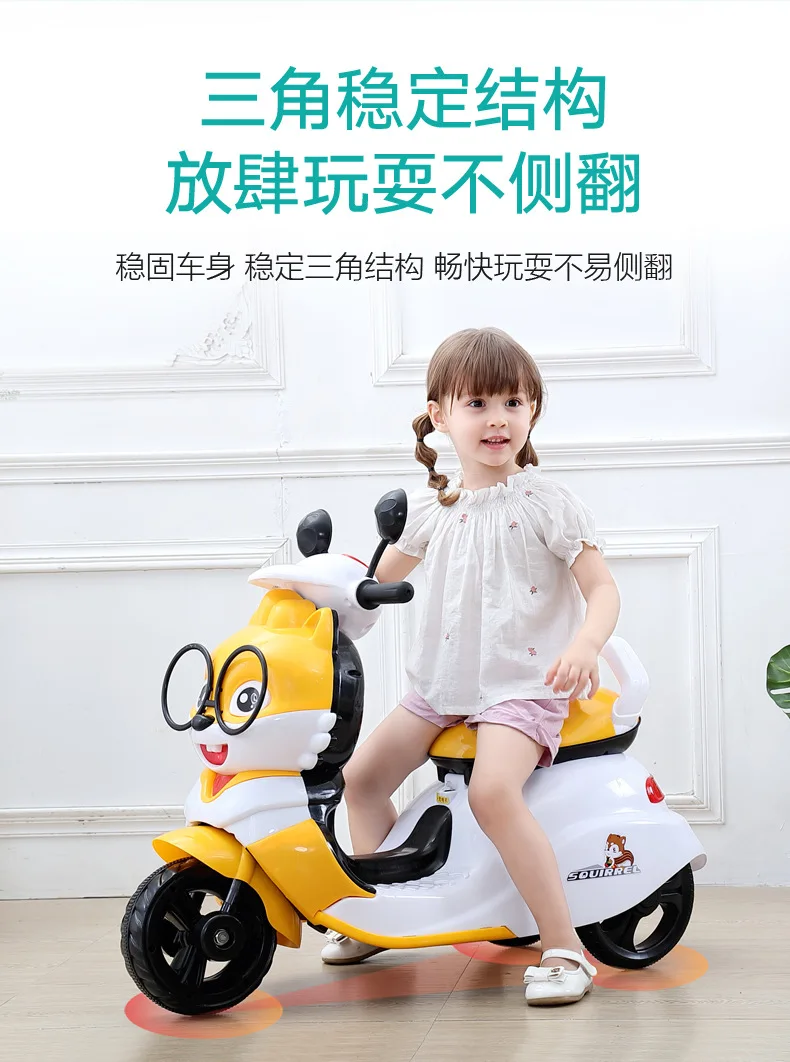 Детский Электрический мотоцикл с тремя колесами, электрический автомобиль для детей 1-3-6 лет, зарядка, музыкальный мотоцикл, Электрический Трайк