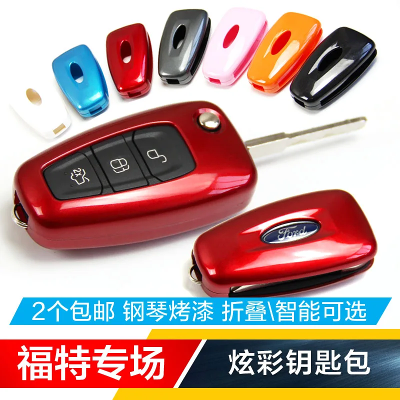 

for Ford Focus for Ford KUGA Paint key set key case modified key case