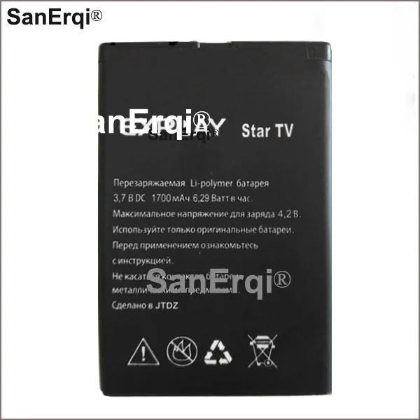 10 шт. Новая высококачественная батарея 1700 мАч для Explay Star TV Мобильный телефон