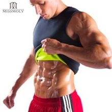 Мужское Корректирующее белье на молнии зауженный тела формирующий жилет неопрен тренер компрессионная одежда для похудения пот корсет снижение веса корректор