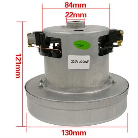 220V 2000W мотор пылесоса 130 мм диаметр большой мощности