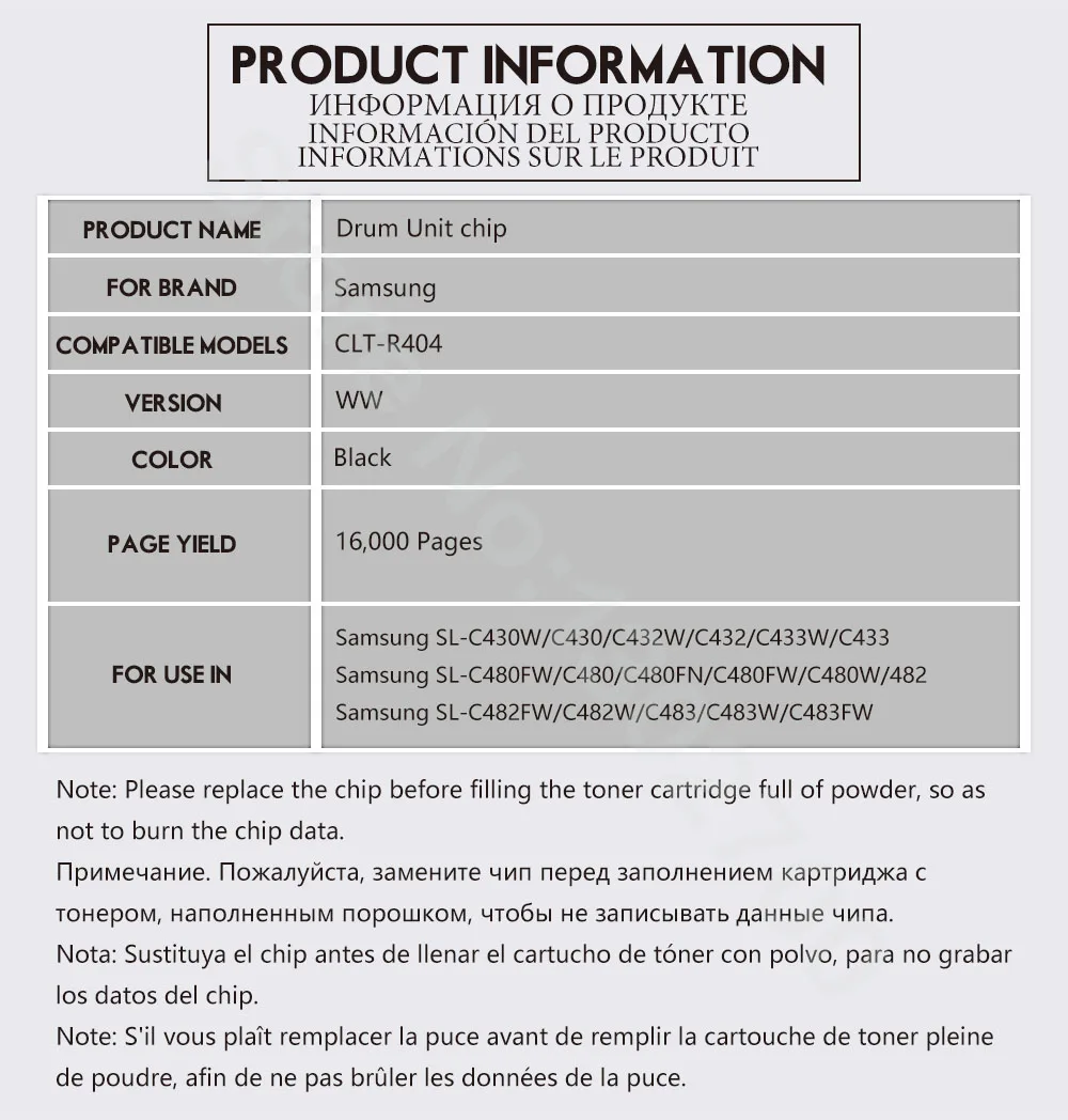 КЛТ R404 404S CLT-R404 Фотобарабан чип для samsung C430 C430W C480 C480W C 430 Вт 480 480FW C480FN opc изображение Перезагрузка чипа картриджа