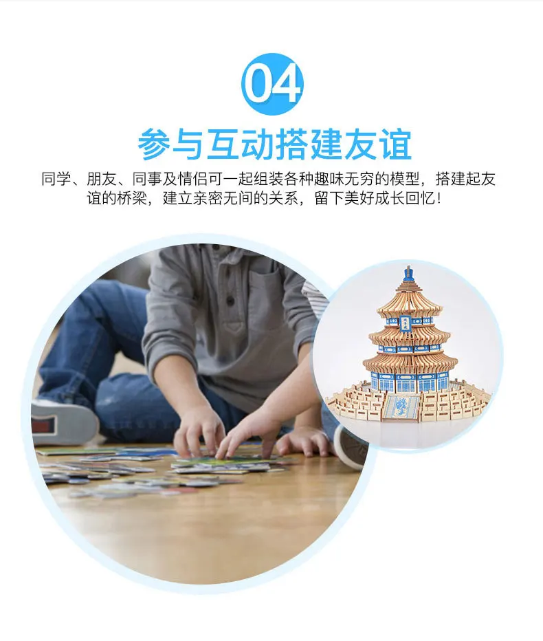 北京天坛_07.jpg