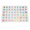 Children Wooden Magnetic Russian Alphabet Puzzle Russian Language Learning Educational Toy For Blackboard Paste Baby Funny Toy 4
