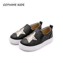 CCTWINS KIDS/ г. Осенние спортивные кроссовки из искусственной кожи для девочек; модная детская обувь без застежки; блестящие спортивные кроссовки для малышей; FSO2286