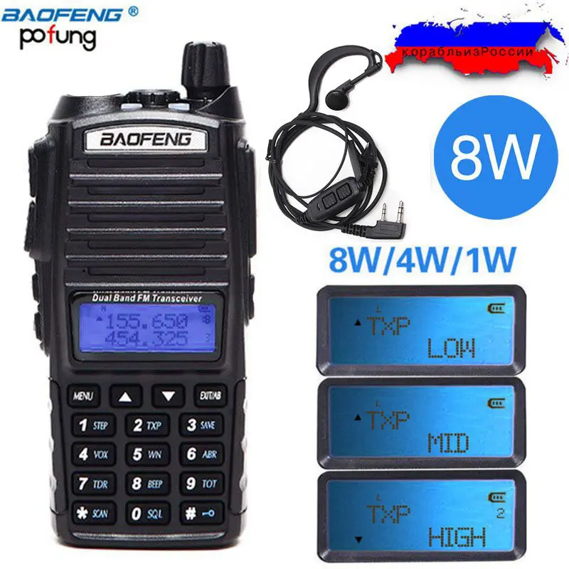 2019 Baofeng UV-82 плюс 8 W 10 км Long Range мощная рация Портативный CB vhf/uhf с подкладкой радио Амадор 8 Вт UV82 плюс