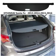 Для HYUNDAI Santa Fe 2013 Задняя Крышка багажника грузового автомобиля защитный экран высокого качества автомобильные аксессуары