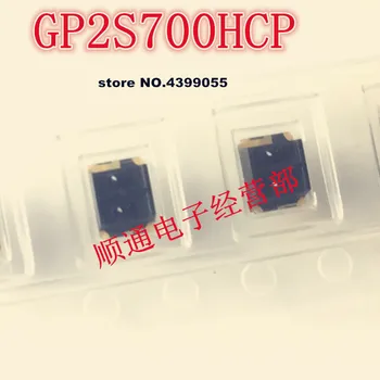 

(50PCS) GP2S700HCP SMD