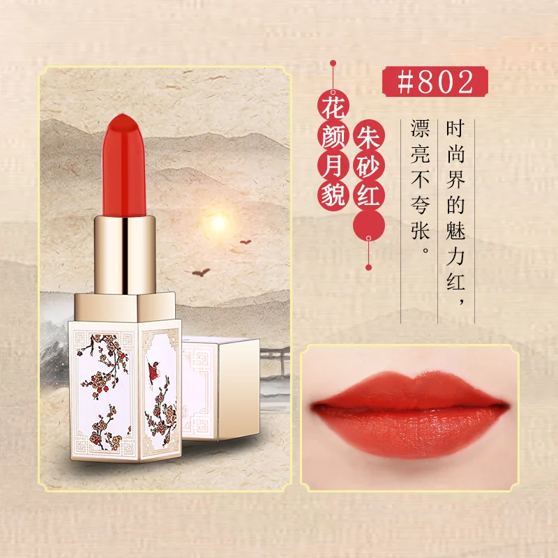 Lipstick Durable Moisturizing In Chinese Style Forbidden City - Цвет: Color2