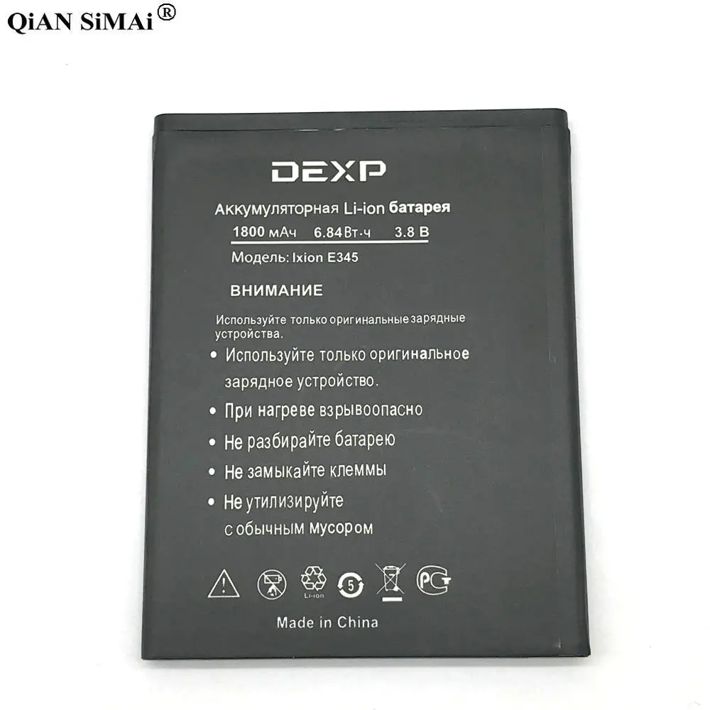 Новый высококачественный аккумулятор E345 1800mAh для DEXP Ixion phone + код отслеживания |