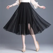 1625 юбка в Корейском стиле из сетчатой ткани Женская юбка из тюля с высокой талией комплект с плиссированной юбкой средней длины для взрослых женская черная серая летняя юбка