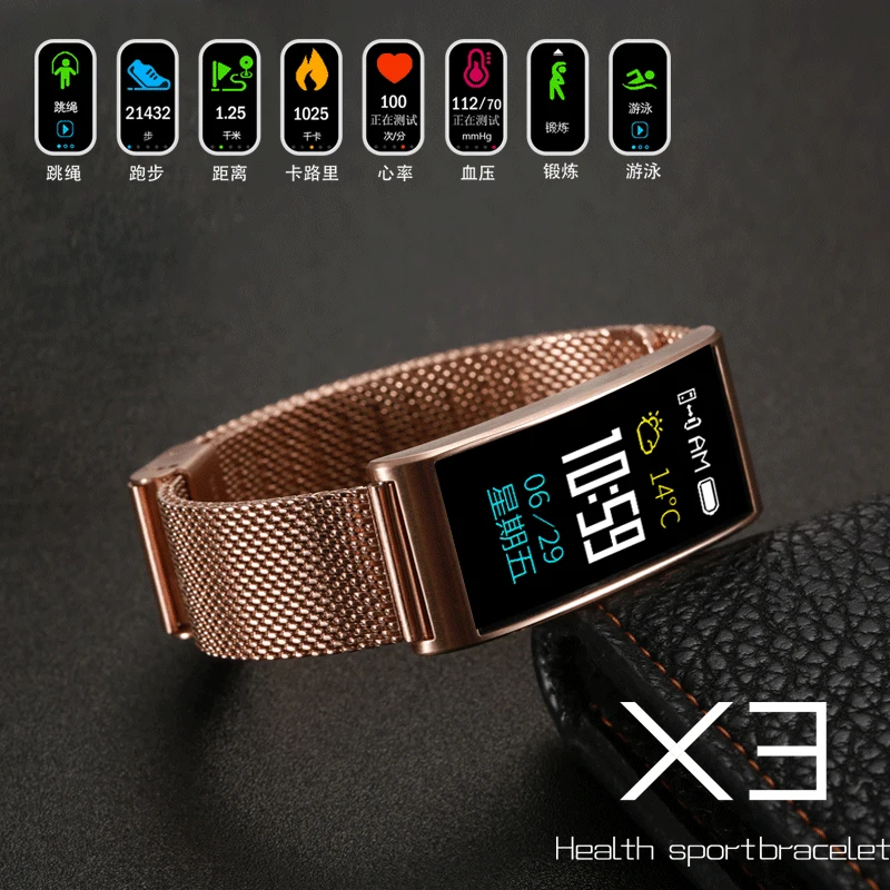 color display smart band