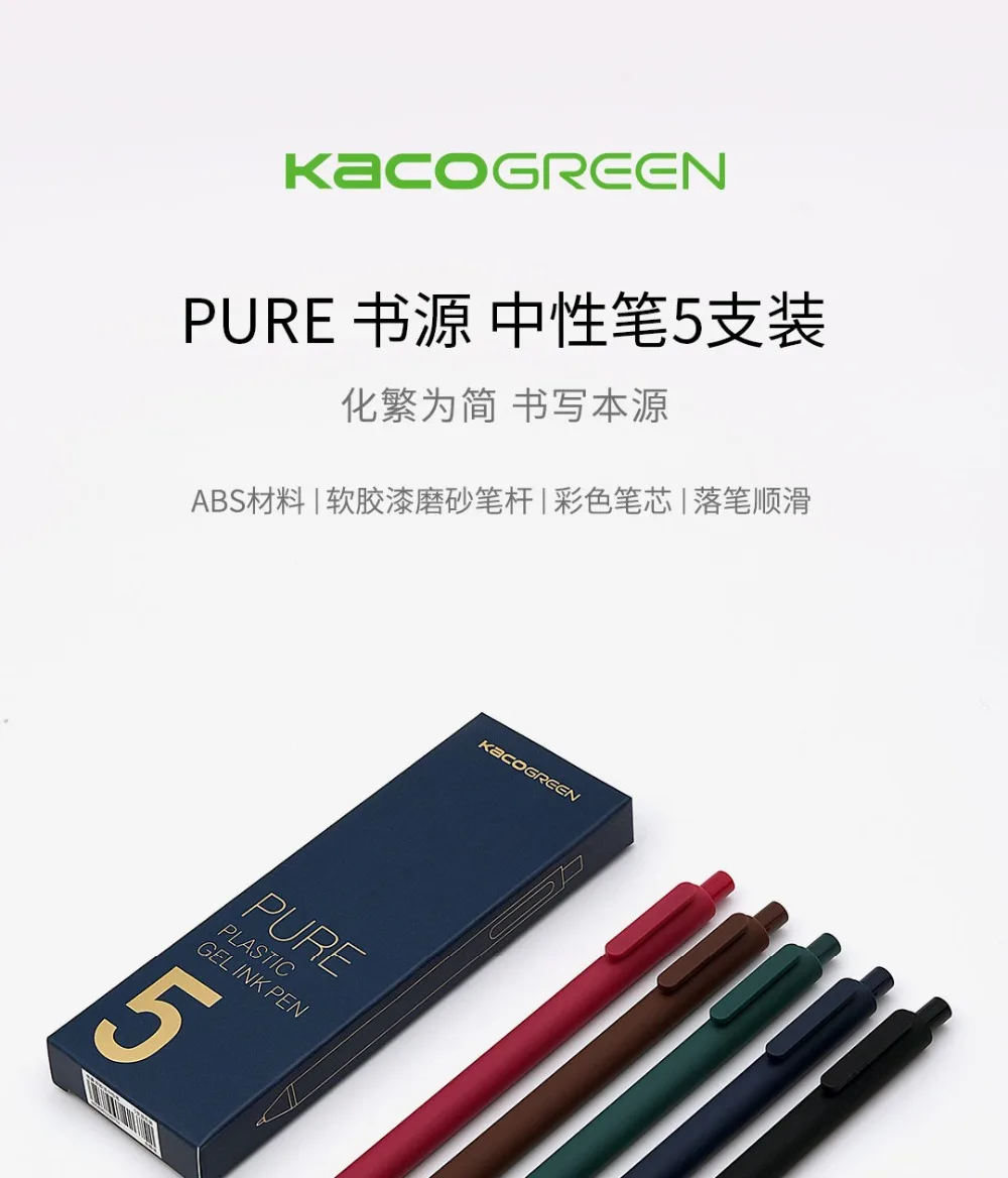 5 шт./упак. Xiaomi KACO 0,5 мм знак ручка гладкая чернила прочный подписи 5 цветов для студентов школы/офисных работников