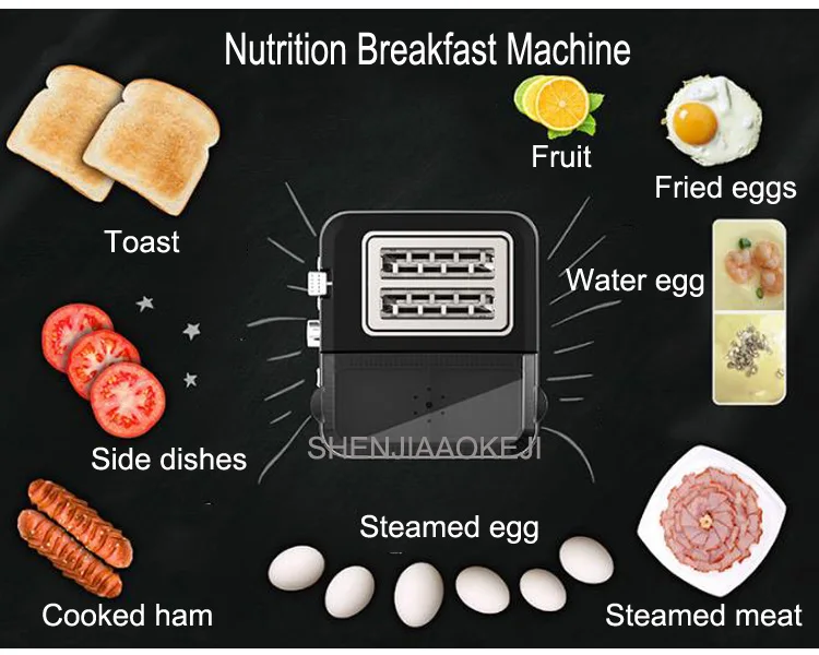 Многофункциональный завтрак хлеб машина HX-5091 автоматический домашний тоста тостер пару жареные на гриле Завтрак машина 220 В 1 шт