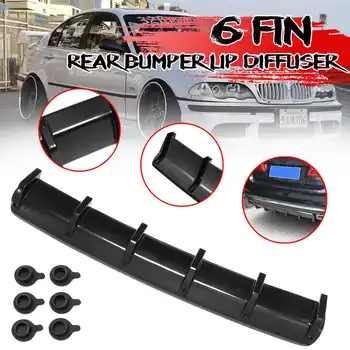 新車スタイリンググロスブラック/カーボンファイバールック 6 フィンサメユニバーサル車リアバンパーリップディフューザーキットアドオンリアバンパースポイラーリップ