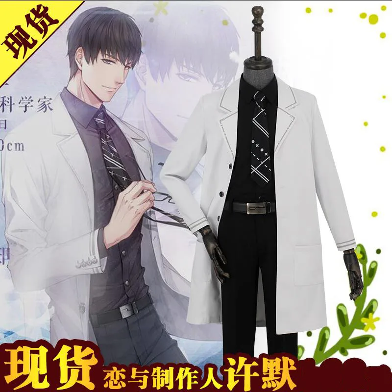 Аниме! Любовь и производитель Heroine BaiQi LiZheyan XuMo ZhouQiluo униформа для косплея Dailydress - Цвет: XuMo(male size)
