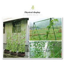 1,8x0,9 м нейлоновая Цветочная сетка для выращивания растений, поддержка для скалолазания, искусственная сеть для выращивания растений, садовые инструменты