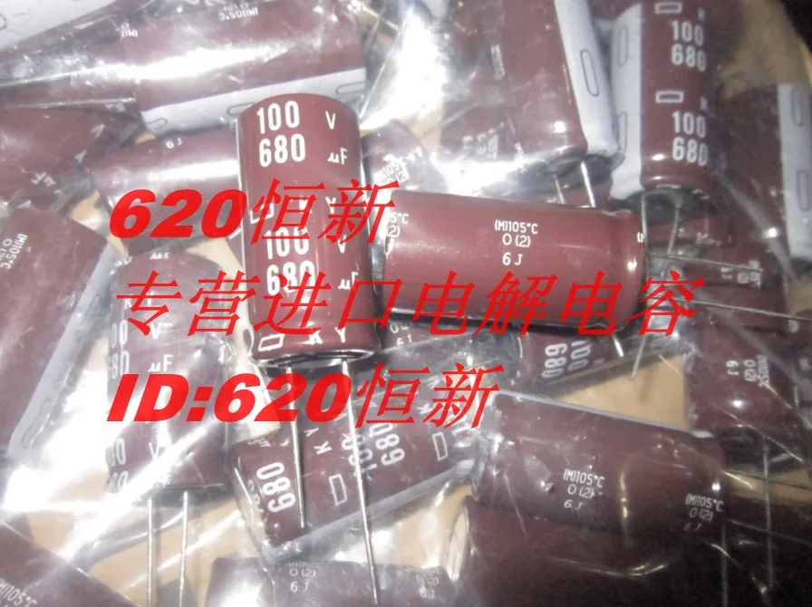 5 шт./лот 100V680UF 18x35.5 Ky 680 мкФ 100 В Nippon Ultra Low ESR долгую жизнь конденсатор | Обустройство