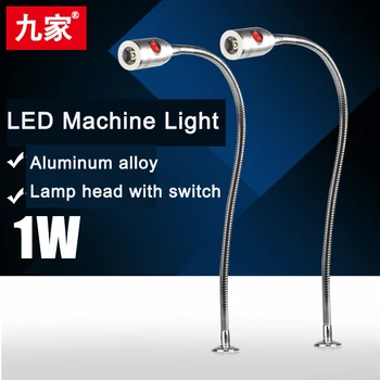 

Jiujia LED Machine Light Long Arm Hose Household Micro-machine Tool Work Light 1W 24V Gooseneck Lamp Genuine