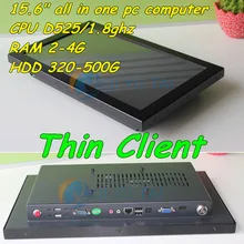 15.6″ Desktop Computer LED HD Display All in One PC Thin Client Resolution 1366*768 Indurstial computer with D525/1.8ghz