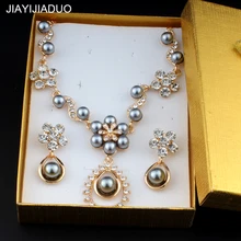 Jiayijiaduo свадебный набор украшений для женщин платье аксессуары ожерелье серьги набор имитация жемчуга изысканная коробка дропшиппинг