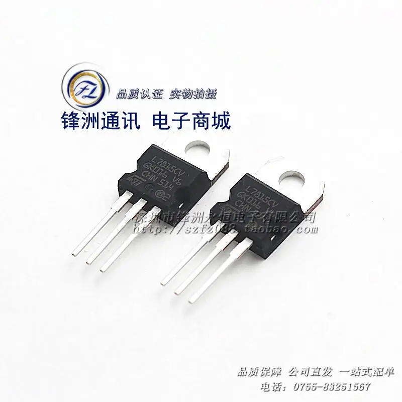 L7815CV TO 220 three-terminal regulator 15V CHN (10pcs / lot) Quality assurance |