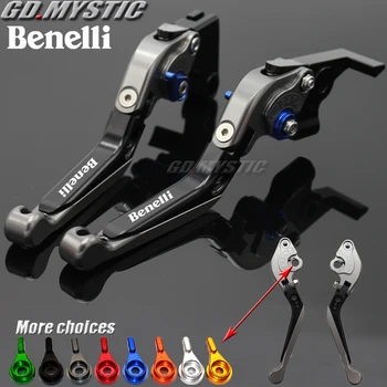 

for Benelli TNT15 TNT150 Keeway KSR Ride RKS Arsen Zento 125 150 200 Motorcycle Folding Extendable Adjustable Clutch Brake Lever
