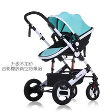 

High landscape baby trolley can sit on shock absorber folding ultra-light portable summer child child trolley