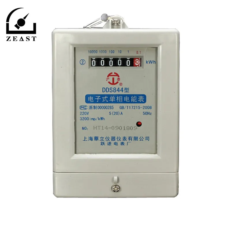 Buy DDS844 Electric Energy Meter 220V Single Phase Two
