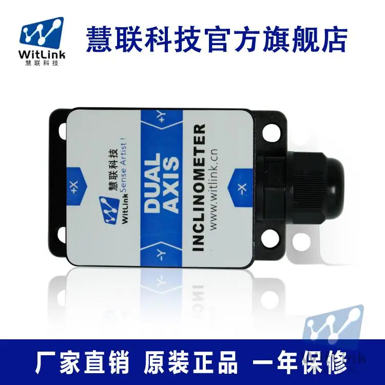 

LIS326 Dual Axis Inclination Sensor Angle Sensor Accelerometer Inclinometer Level Measurement