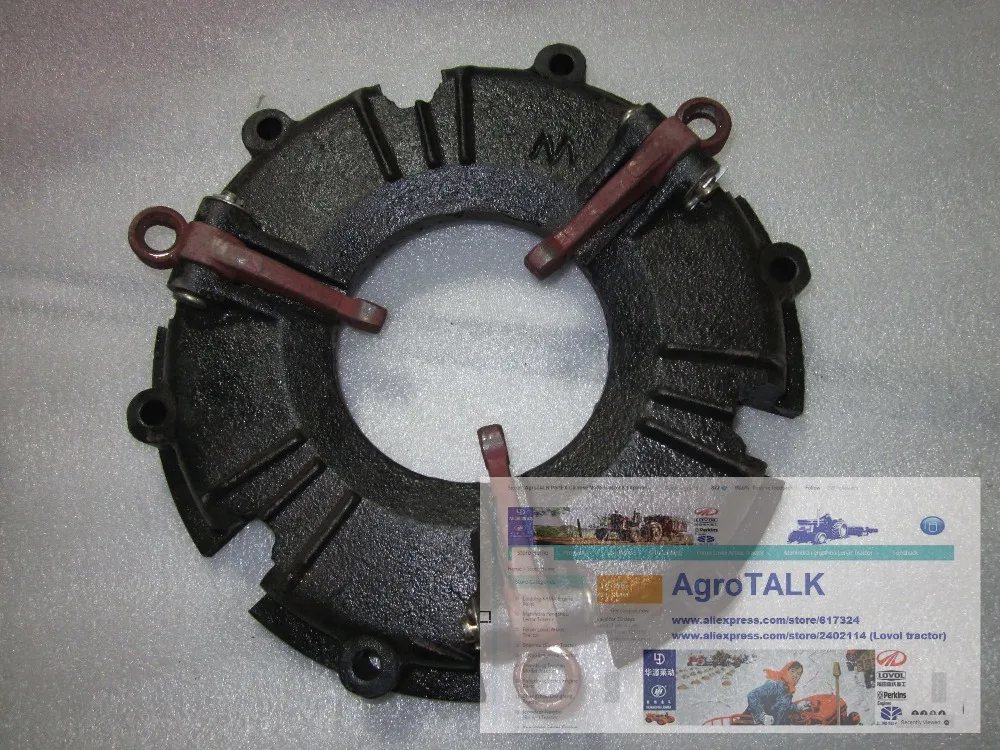 

Lenar 254 the tractor part, the clutch cover, part number: 9210205BBD