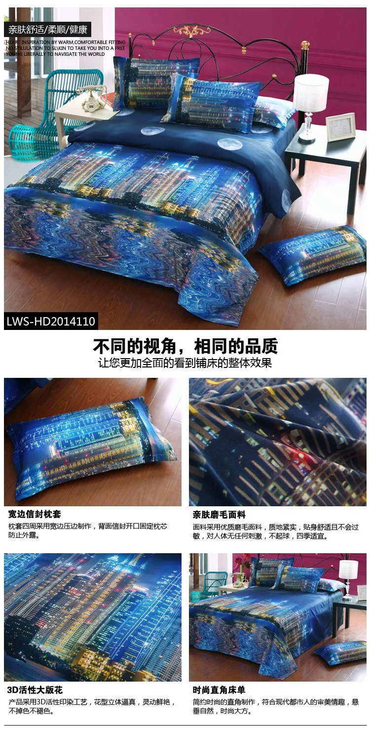 3d bedding set