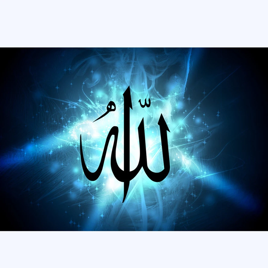 

DIY Diamond Embroidery 5D Diamond Painting Muslim word Cross Stitch Mosaic Pattern Full Square/round Rhinestone Home Decor AS961