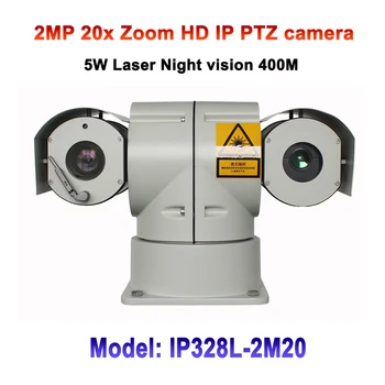 

Long Range Laser IR Range 400M 2MP 20x Optical Zoom HD Image Highway Railway Station Security IP POE PTZ Camera Onvif RTSP