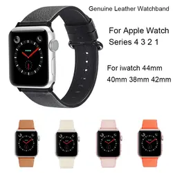 Кожаный ремешок для Apple Watch Series 4 3 2 1 Замена браслета ремешок для iwatch 44 мм 40 мм 38 мм 42 мм петля наручные часы