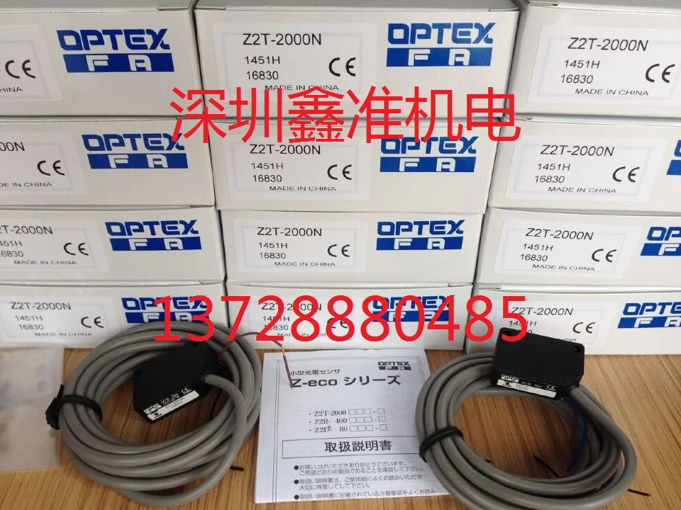 

Z2T-2000N Z2T-D Photoelectric Switch
