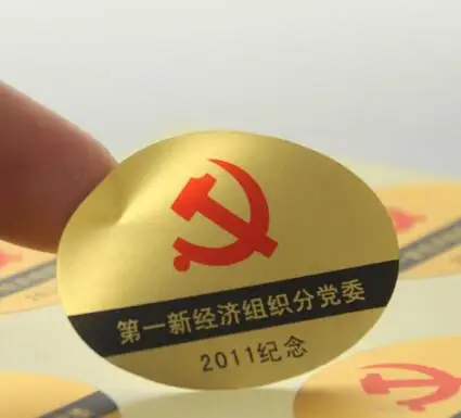 Discount custom matt gold PET stickers, waterproof oilproof tear resistant for luxury decoration, Item No. CU09 1