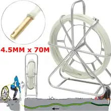 70 м 4,5 мм волоконное стекло Rodder ленточный кабель ходовой шток провода Съемник толкатель