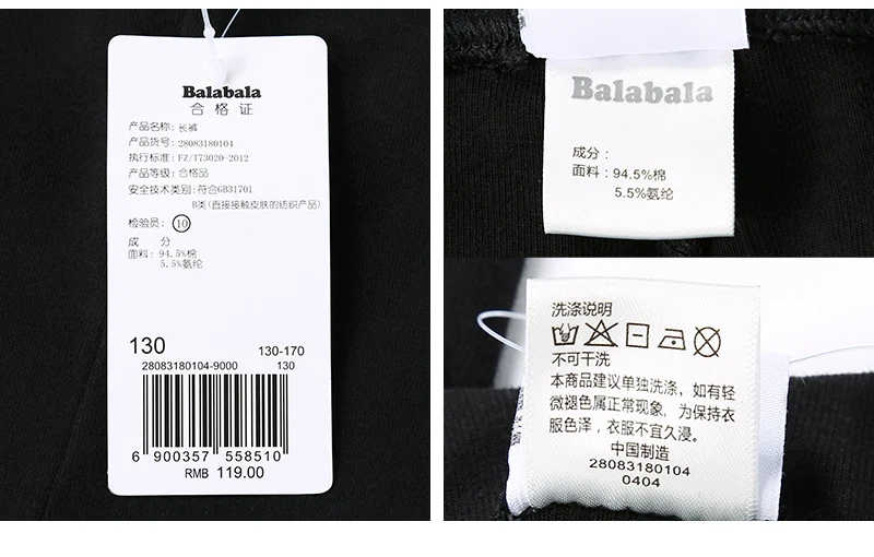 Balabala/спортивные колготки из мягкого хлопка для девочек-подростков; колготки с мягкой подкладкой; леггинсы с эластичным поясом на осень